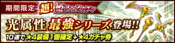 iOS/Android「タワー オブ プリンセス」お泊り女子会で一緒に冒険！松井愛莉さん主演のTVCM第2弾「みんなで冒険篇」が放送開始の画像14