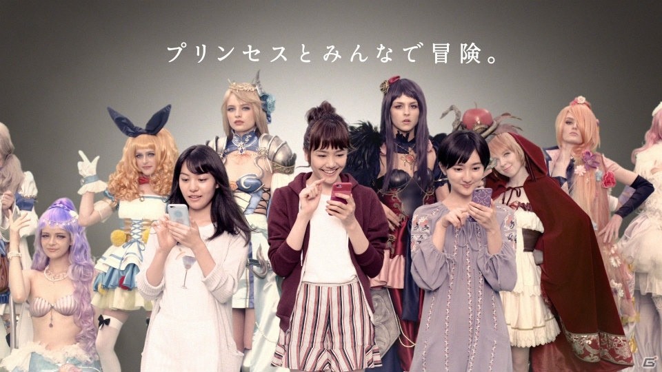 iOS/Android「タワー オブ プリンセス」お泊り女子会で一緒に冒険！松井愛莉さん主演のTVCM第2弾「みんなで冒険篇」が放送開始の画像6