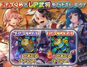 iOS/Android「大攻城！三国×戦国クロスバトル」が8月1日より配信決定！貂蝉がゲットできるキャンペーンも開催の画像6