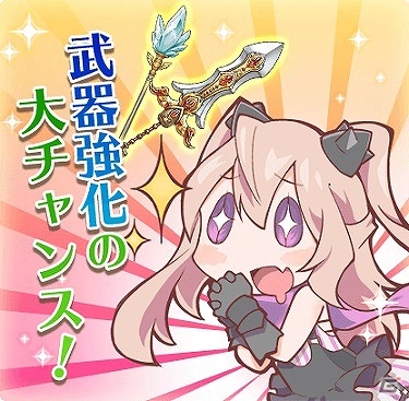 iOS/Android「天穹のアルクルス」本日より7日間金ガチャチケットがもらえるキャンペーンが実施の画像2