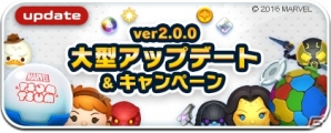 「マーベル ツムツム」大型アップデートでコインBOXやスコアランキングなどの新機能を実装―記念キャンペーンも実施の画像1