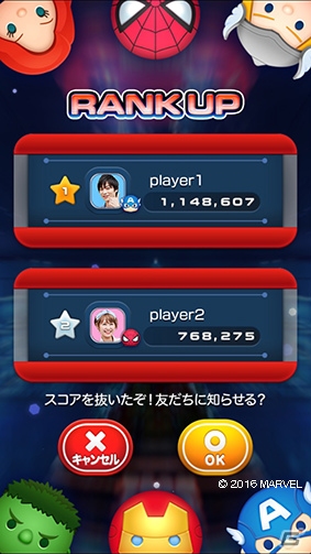 「マーベル ツムツム」大型アップデートでコインBOXやスコアランキングなどの新機能を実装―記念キャンペーンも実施の画像5