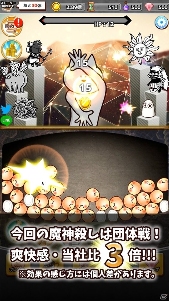 iOS/Android「君の目的はボクを殺すこと3」の事前登録がスタート―狂気に満ちたスマートフォンゲーム最新作の画像3