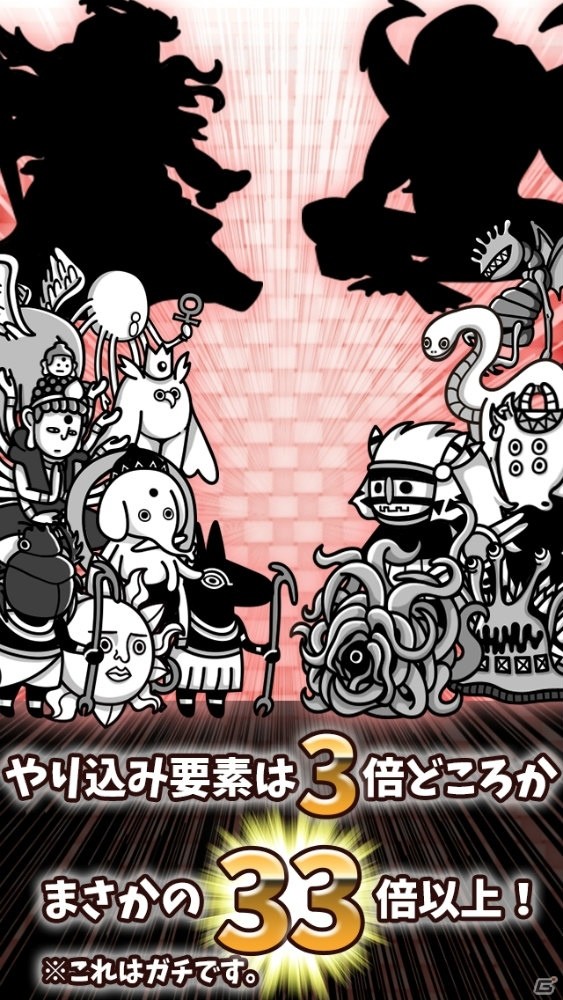iOS/Android「君の目的はボクを殺すこと3」の事前登録がスタート―狂気に満ちたスマートフォンゲーム最新作の画像5