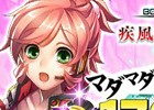 iOS/Android「ボーダーブレイク mobile －疾風のガンフロント－」170万ユーザー突破！記念キャンペーンが開催中