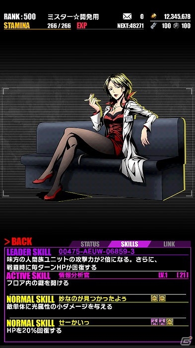 iOS/Android「ディバインゲート」狡噛慎也と槙島聖護の再覚醒進化が可能に！「PSYCHO-PASS サイコパス」コラボが復刻の画像18