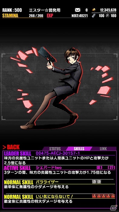 iOS/Android「ディバインゲート」狡噛慎也と槙島聖護の再覚醒進化が可能に！「PSYCHO-PASS サイコパス」コラボが復刻の画像8