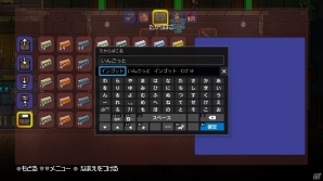 PS4/PS3/PS Vita/ニンテンドー3DS版「テラリア」のアップデートが配信開始！の画像8