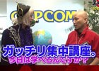 PS4/PS3「戦国BASARA 真田幸村伝」ゴー☆ジャスさんと学ぶ「真田幸村伝」講座が開講！全4回の映像が公開予定