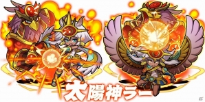 iOS/Android「ドラゴンファング」ガチャチケットや竜のエメラルドなどがもらえる記念イベント「2周年ありがとう！超竜神祭」が開催の画像8