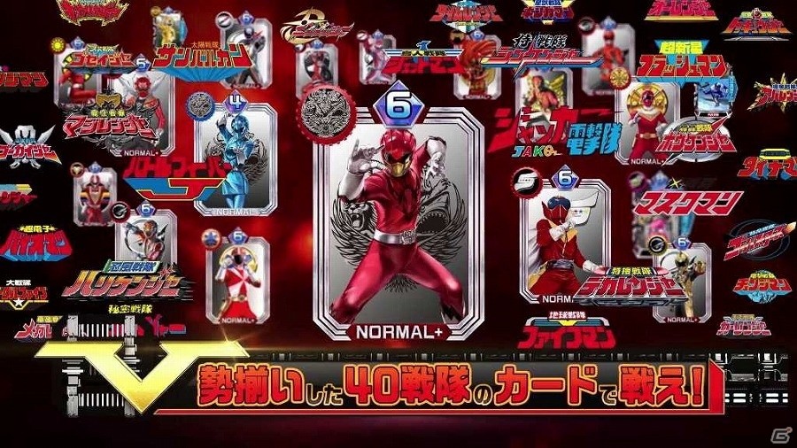 iOS/Android「スーパー戦隊レジェンドウォーズ」歴代スーパー戦隊の主題歌を含む収録曲情報が公開！プロモーション映像にも注目の画像2