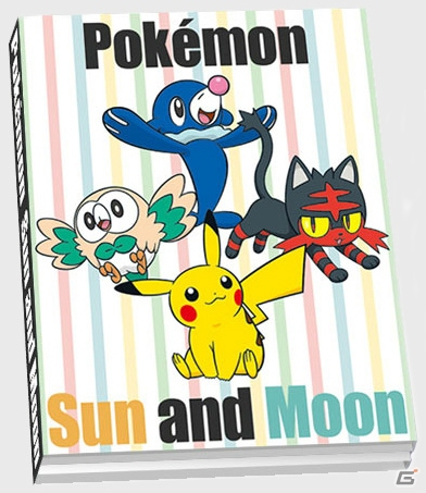 3DS「ポケットモンスター サン・ムーン」アニメイトオリジナル特典は「ジャガードタオル」＆「パタパタメモ」に決定！の画像3