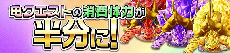 iOS/Android「逆転オセロニア」超駒パレードに激超レアSキャラが追加！決戦イベントには「魔天・ルエド（CV：GACKT）」が登場の画像17