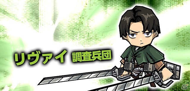 iOS/Android「ケリ姫スイーツ」アニメ「進撃の巨人」とのコラボ企画が復活！新たに「リヴァイ お掃除ver.」「エルヴィン」「アルミン」も登場の画像11