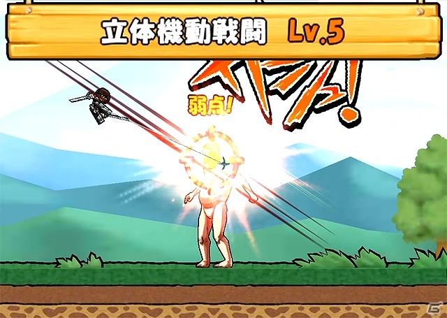 iOS/Android「ケリ姫スイーツ」アニメ「進撃の巨人」とのコラボ企画が復活！新たに「リヴァイ お掃除ver.」「エルヴィン」「アルミン」も登場の画像12