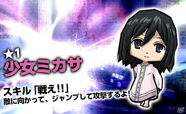 iOS/Android「ケリ姫スイーツ」アニメ「進撃の巨人」とのコラボ企画が復活！新たに「リヴァイ お掃除ver.」「エルヴィン」「アルミン」も登場の画像18