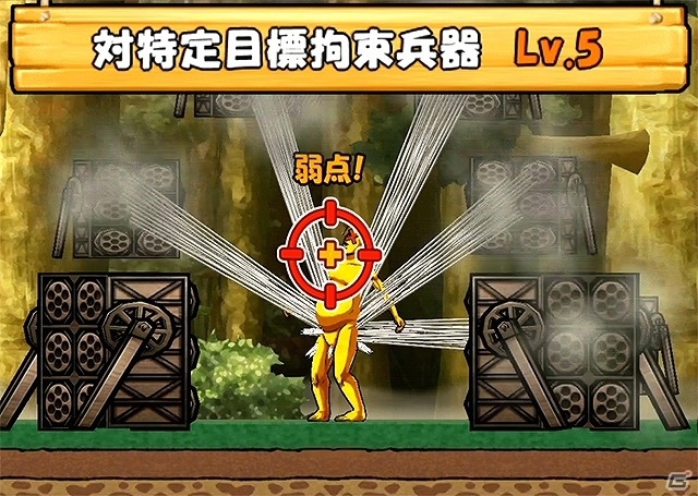 iOS/Android「ケリ姫スイーツ」アニメ「進撃の巨人」とのコラボ企画が復活！新たに「リヴァイ お掃除ver.」「エルヴィン」「アルミン」も登場の画像3