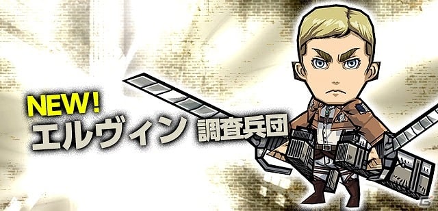 iOS/Android「ケリ姫スイーツ」アニメ「進撃の巨人」とのコラボ企画が復活！新たに「リヴァイ お掃除ver.」「エルヴィン」「アルミン」も登場の画像6