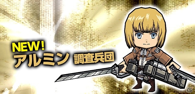 iOS/Android「ケリ姫スイーツ」アニメ「進撃の巨人」とのコラボ企画が復活！新たに「リヴァイ お掃除ver.」「エルヴィン」「アルミン」も登場の画像7