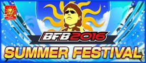「BFB 2016」Android版配信開始から3蹴年を記念したサマーフェスティバルが開催！豪華プレゼントが盛りだくさんの画像1