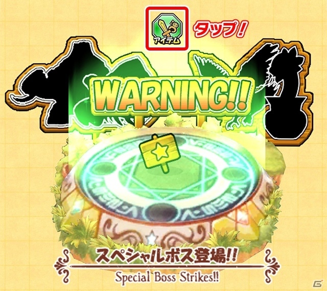 iOS/Android「ケリ姫スイーツ新覚醒職「サーカス団長」が登場！超・覚醒フェスティバルも開催の画像7