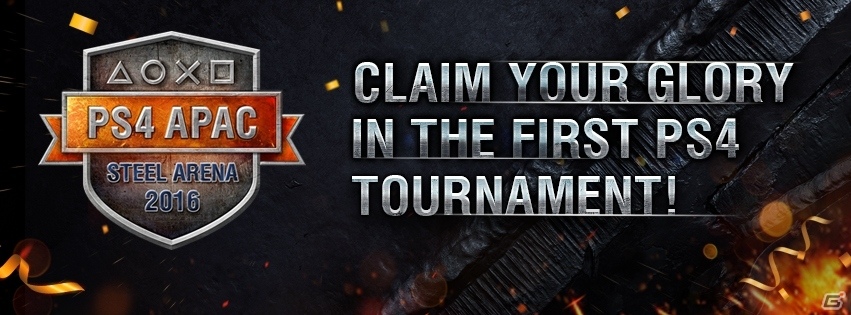 PS4版「World of Tanks」eSportsトーナメント「APAC Steel Arena 2016」が7月30日に開催の画像1