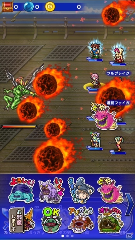「ファイナルファンタジー レコードキーパー」マルチプレイ正式版が公開！討伐戦もスタートの画像4