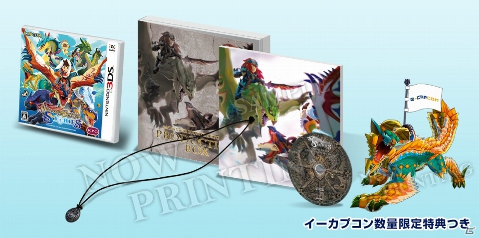 3DS「モンスターハンター ストーリーズ」イーカプコン限定版のBOXデザイン＆絆石の首飾りのサンプル画像が公開の画像1