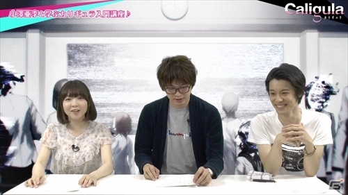 PS Vitaソフト「Caligula -カリギュラ-」声優・小澤亜李さんと遊び方が学べるプレイ動画が公開！の画像2