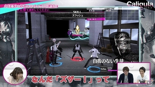 PS Vitaソフト「Caligula -カリギュラ-」声優・小澤亜李さんと遊び方が学べるプレイ動画が公開！の画像4