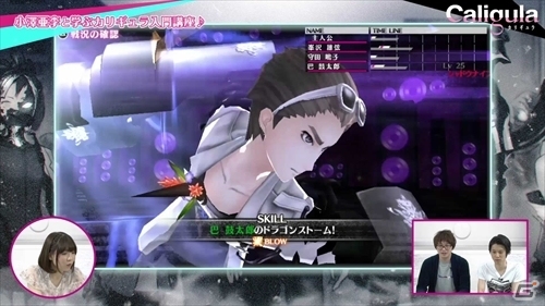 PS Vitaソフト「Caligula -カリギュラ-」声優・小澤亜李さんと遊び方が学べるプレイ動画が公開！の画像5