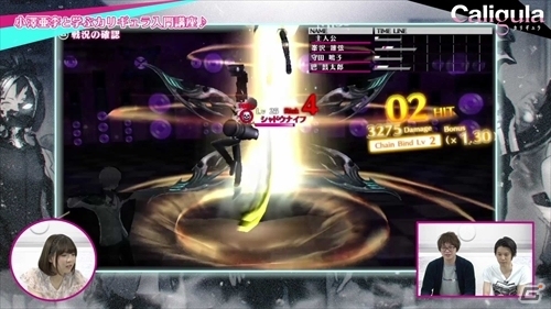 PS Vitaソフト「Caligula -カリギュラ-」声優・小澤亜李さんと遊び方が学べるプレイ動画が公開！の画像6