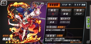 iOS/Android「ランガン キャノンボール」かぐや姫が入手できるG1レース「月の姫君記念」が開催！の画像11
