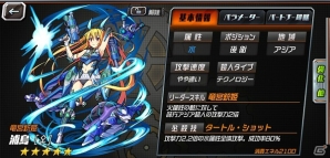 iOS/Android「ランガン キャノンボール」かぐや姫が入手できるG1レース「月の姫君記念」が開催！の画像12