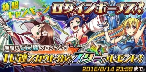 iOS/Android「ランガン キャノンボール」かぐや姫が入手できるG1レース「月の姫君記念」が開催！の画像16