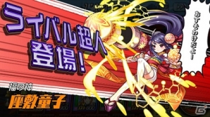 iOS/Android「ランガン キャノンボール」かぐや姫が入手できるG1レース「月の姫君記念」が開催！の画像5