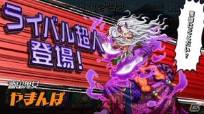 iOS/Android「ランガン キャノンボール」かぐや姫が入手できるG1レース「月の姫君記念」が開催！の画像6