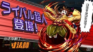 iOS/Android「ランガン キャノンボール」かぐや姫が入手できるG1レース「月の姫君記念」が開催！の画像8