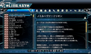 PS4/PS3「ブレイブルー セントラルフィクション」アビスモードがパワーアップして登場！各種ゲームモードの情報が公開の画像19