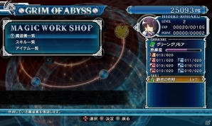 PS4/PS3「ブレイブルー セントラルフィクション」アビスモードがパワーアップして登場！各種ゲームモードの情報が公開の画像29