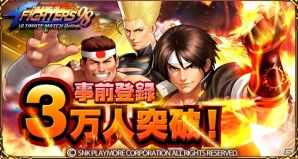 iOS/Android「THE KING OF FIGHTERS '98 ULTIMATE MATCH Online」独特のコンボシステムやゲームモード「究極試練」を紹介！の画像1