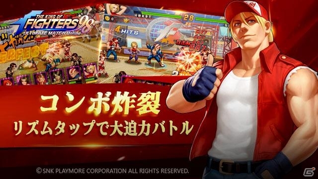 iOS/Android「THE KING OF FIGHTERS '98 ULTIMATE MATCH Online」独特のコンボシステムやゲームモード「究極試練」を紹介！の画像2