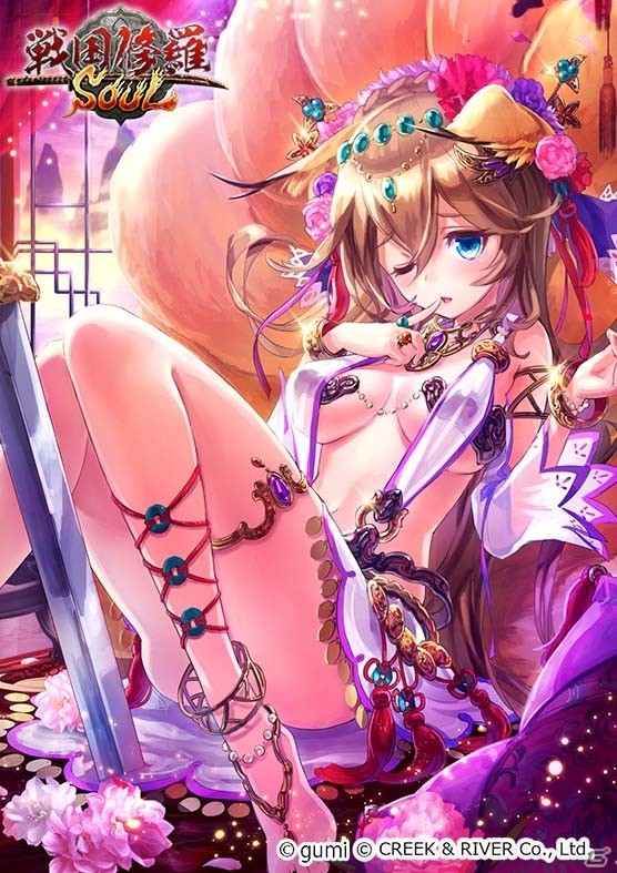 iOS/Android「ドラゴンジェネシス -聖戦の絆-」と「戦国修羅SOUL」のコラボキャンペーンが開催！の画像4