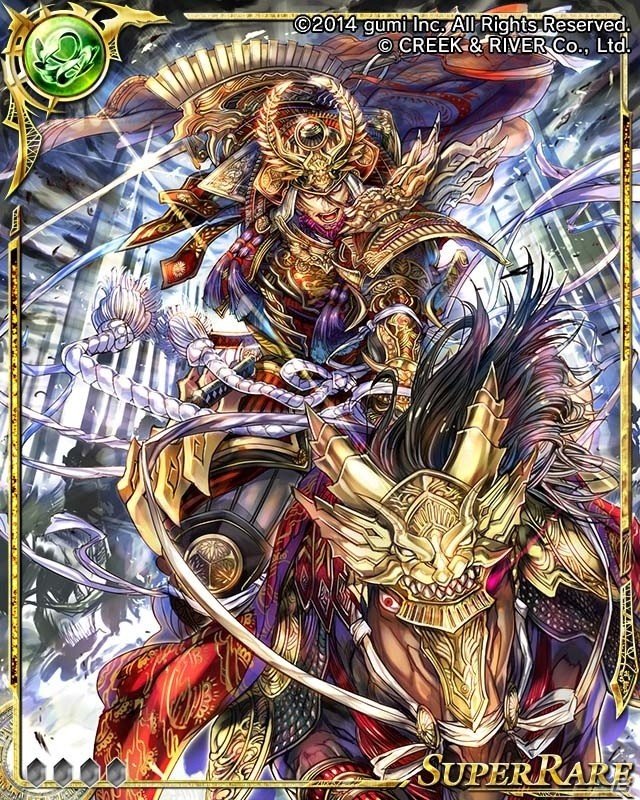 iOS/Android「ドラゴンジェネシス -聖戦の絆-」と「戦国修羅SOUL」のコラボキャンペーンが開催！の画像7