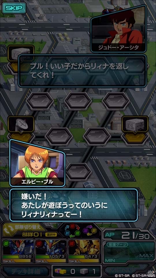 iOS/Android「スーパーガンダムロワイヤル」にて「機動戦士ガンダムZZ」と「機動戦士ガンダムF91」原作再現イベントがスタート！の画像2