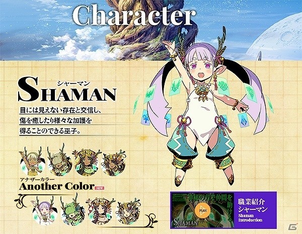 3DS「世界樹の迷宮V 長き神話の果て」新キャラクター登場？「世界樹四人飯」後編が公開！の画像3