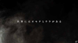 8月1日発表予定のスクエニ新作ゲーム「神つり」PV第1弾が公開の画像2