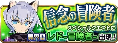 iOS/Android「乖離性ミリオンアーサー」と「ポップアップストーリー」のコラボイベントが開催！の画像5