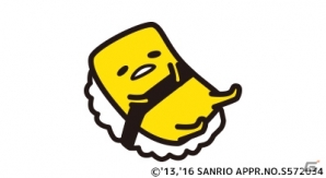 iOS/Android「さわって！ぐでたま～しょうゆましまし～」ぐでたまイチオシのしょうゆが当たる「愛して！おしょうゆキャンペーン」が開催！の画像4