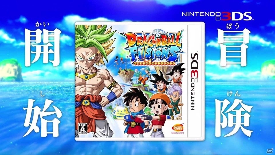 3DS ドラゴンボールフュージョンズ　非売品ゲームポスター 3DS ドラゴンボールフュージョンズ 非売品ゲームポスター 3DS